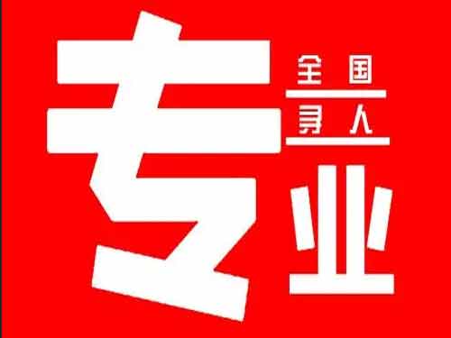 鱼峰侦探调查如何找到可靠的调查公司